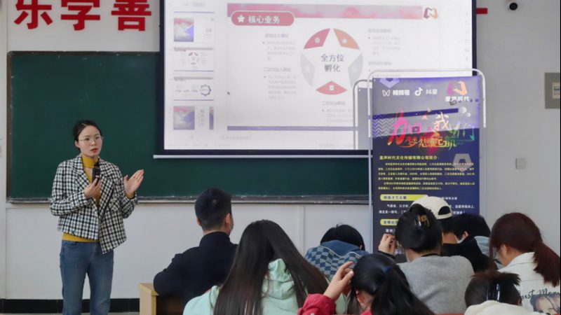 MG动画微课教学视频：揭秘高效制作流程
