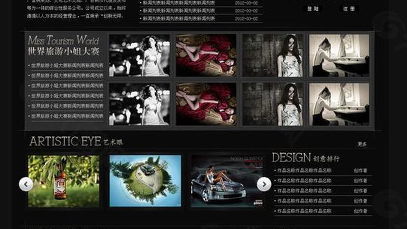 视频素材网站会员定价的底层逻辑与隐藏成本