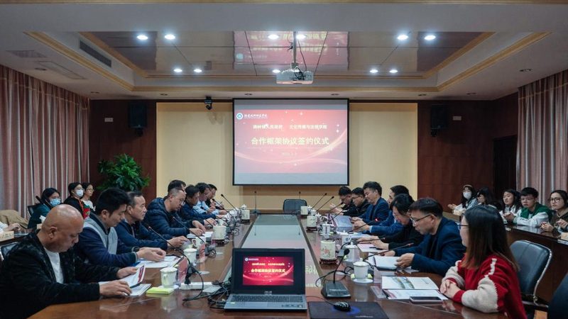 直播代运营合同里的隐形雷区